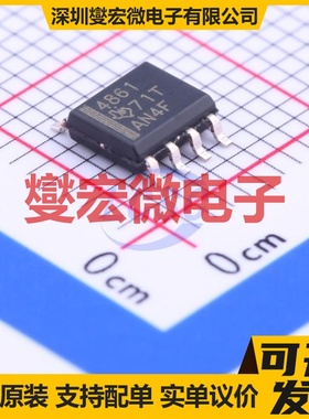 TPA4861DR SOIC-8 单声道AB类功放音频放大器芯片IC