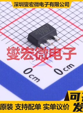 2DA1797-13 SOT-89-3 PNP 50V 3A 三极晶体管