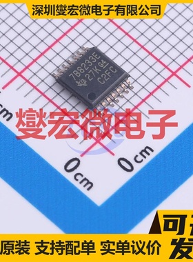 TPS7B8233EPWPRQ1 HTSSOP-14 LDO低压差线性稳压器芯片IC