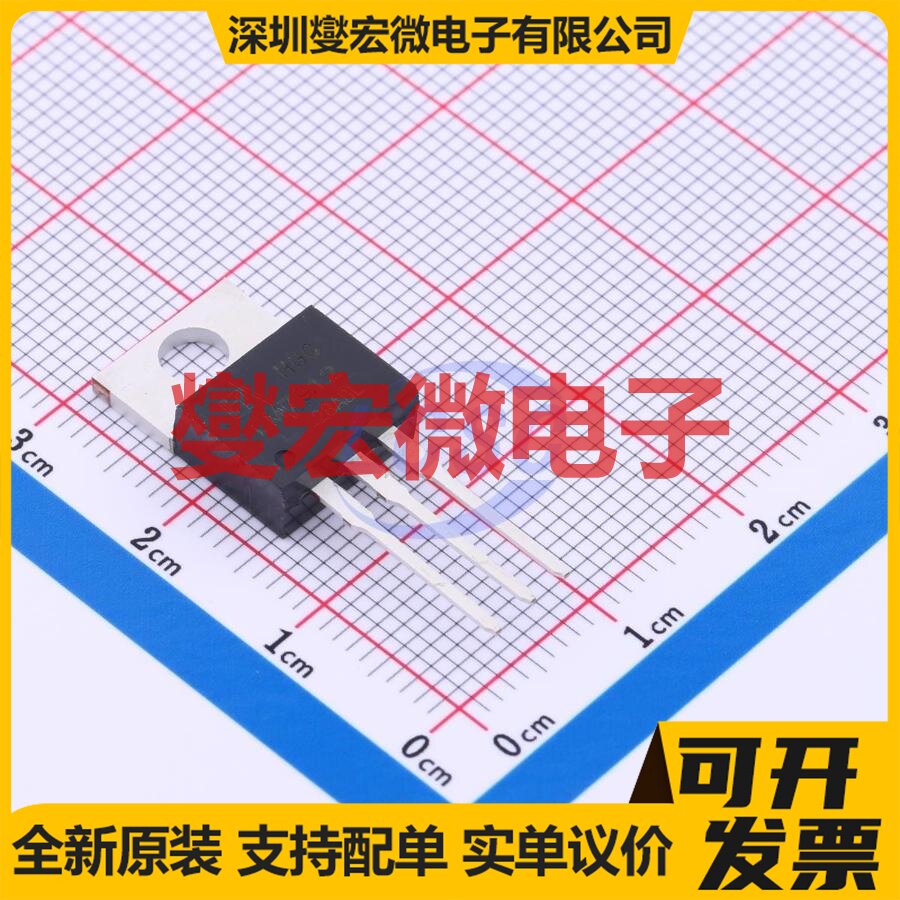 LM7912TG TO-220-3 LDO低压差线性稳压器芯片IC