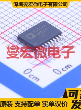 AD5144ABRUZ10 TSSOP-20 数字电位器芯片IC