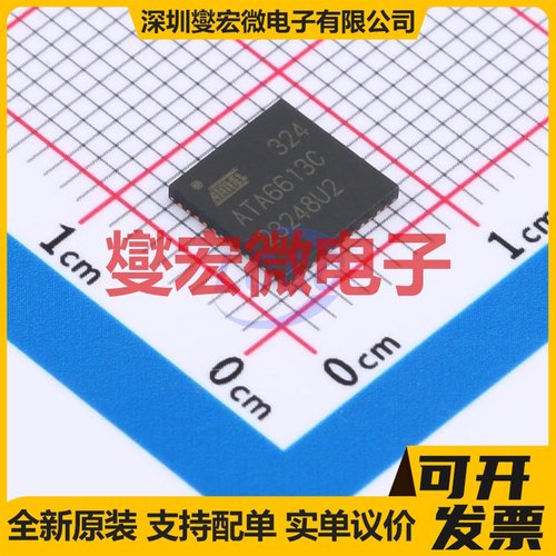ATA6613C-PLQW-1 VQFN-48(7x7) LIN收发器芯片IC