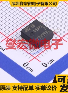 STD5NM60T4 DPAK N 5A 场效应管晶体管