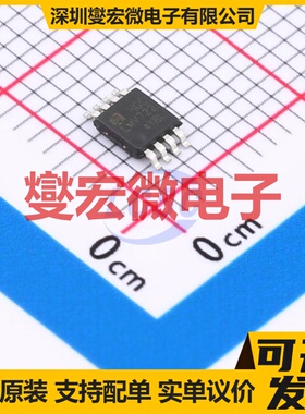 LMV722DGKRG MSOP-8 双路运算放大器芯片IC