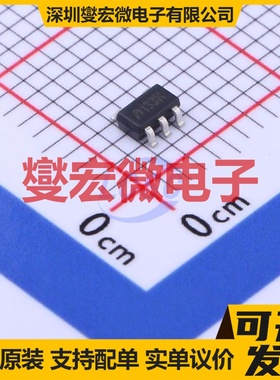 MD7133H SOT-23-5L LDO低压差线性稳压器芯片IC