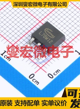 L78M12ABDT(TOKMAS) TO-252-2(DPAK) LDO低压差线性稳压器芯片IC