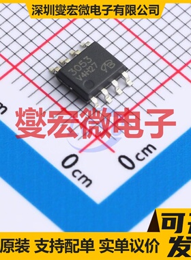 CEM3053-VB SOP-8 30V 11A 场效应管晶体管