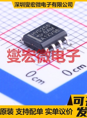 SN65HVD256DR SOIC-8 CAN收发器芯片IC