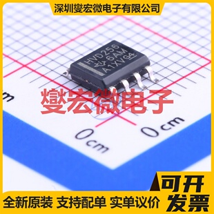 SN65HVD256DR SOIC-8 CAN收发器芯片IC