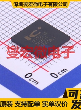 IP175LLF QFN-68-EP(8x8) 以太网交换机芯片IC