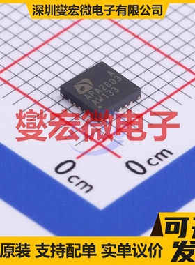 APA2603AQAI-TRG QFN-20-EP(4x4) 音频放大器芯片IC