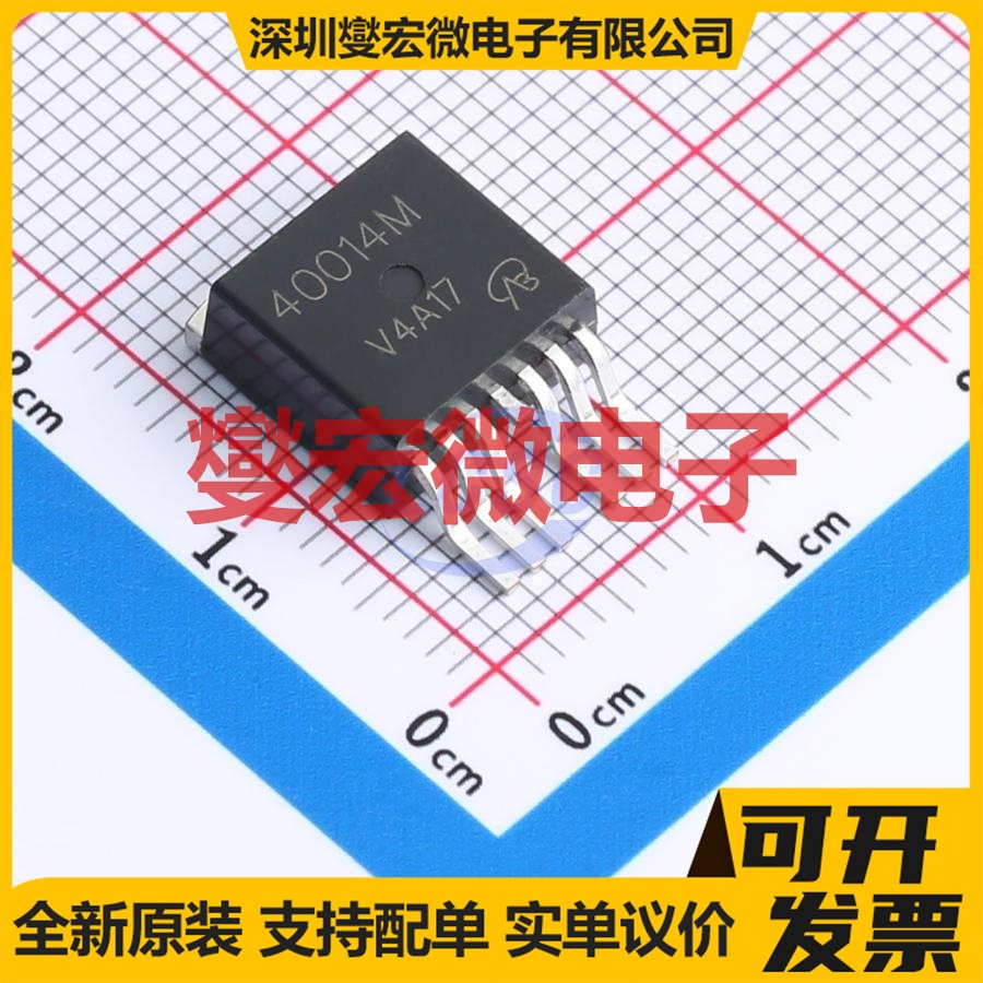 SUM40014M-VB TO-263-7L N 60V 200A 场效应管晶体管