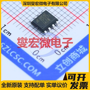 TP2272-SR SOIC-8 双路运算放大器芯片IC