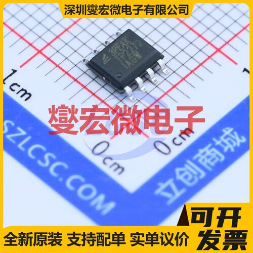 TP2272-SR SOIC-8 双路运算放大器芯片IC