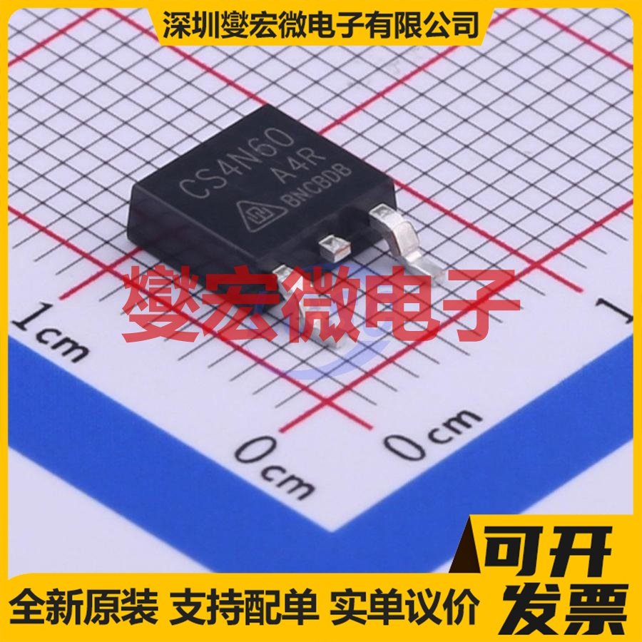CS4N60A4R TO-252-2 N 600V 4A 场效应管晶体管