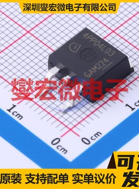 IPB120P04P4L03ATMA1 TO-263-3 P 40V 120A 场效应管晶体管