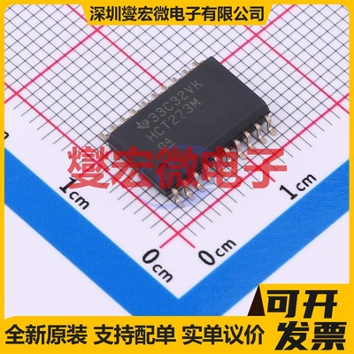 CD74HCT273M96 SOIC-20-300mil 触发器芯片IC