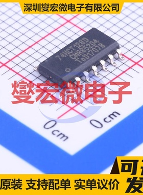 74HCT126D SOIC-14 缓冲/驱动/接收/收发器芯片IC