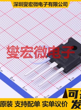TPW65R135MFD TO-247-3 N 700V 30A 场效应管晶体管