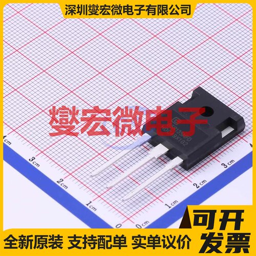 TPW65R135MFD TO-247-3 N 700V 30A 场效应管晶体管