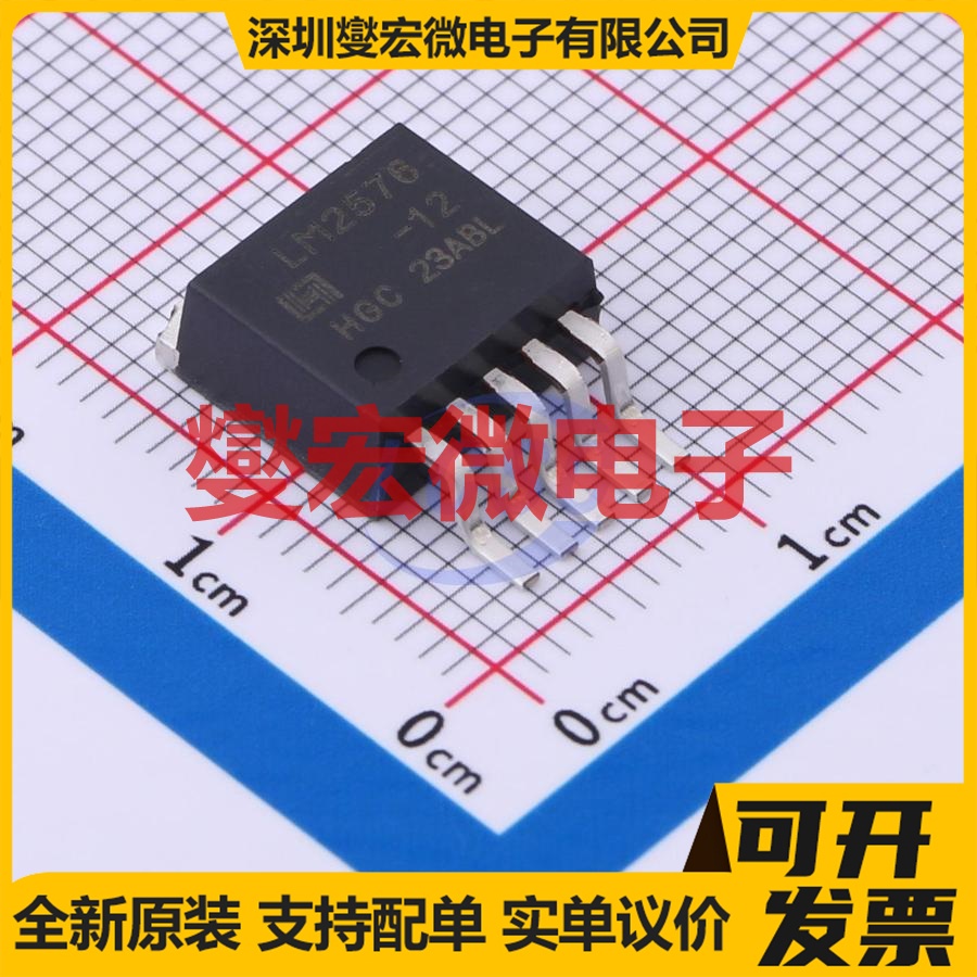LM2576S-12RG TO-263-5 DC-DC电源转换器芯片IC