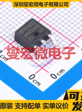 IRFR2307ZTRLPBF DPAK N 75V 42A 场效应管晶体管