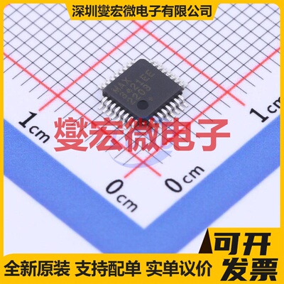 MAX3421EEHJ+T TQFP-32(5x5) USB转换芯片IC