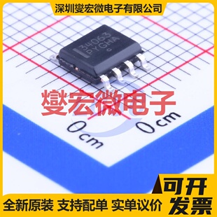 MC34063ADR2G SOIC-8 DC-DC电源转换器芯片IC