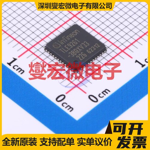 TLE92613BQXV33XUMA1 VQFN-48-EP(7x7) 其他接口芯片IC