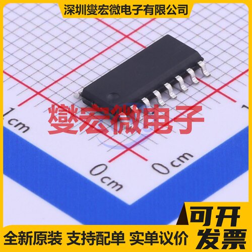 PMC232-S16B SOP-16 MCU/MPU/SOC微处理器控制器