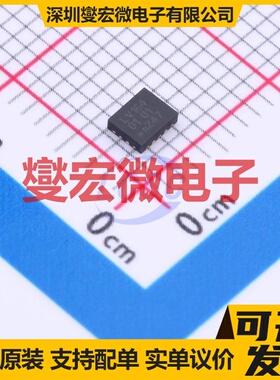 74LV164BQ,115 DHVQFN-14EP(2.5x3) 串行至并行移位寄存器芯片IC