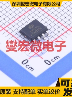 DP3701E SOP-7 AC-DC电源稳压控制器芯片IC
