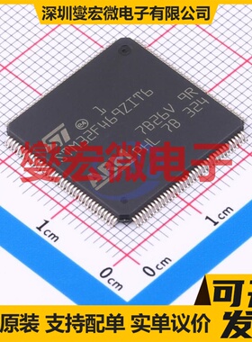 STM32F469ZIT6 LQFP-144(20x20) MCU/MPU/SOC微处理器控制器