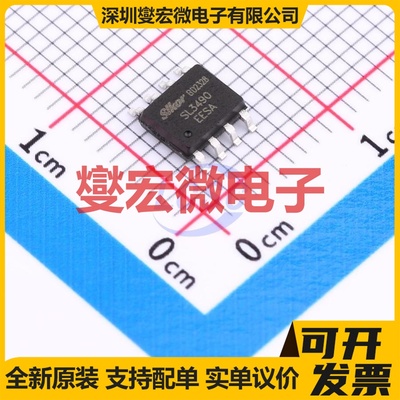 SL3490EESA SOP-8 RS-485/422收发器接口芯片IC