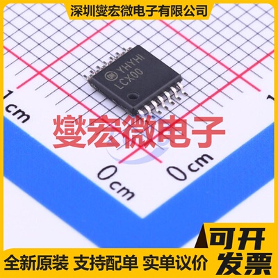 74LCX00MTCX TSSOP-14 4路与非门逻辑门芯片IC