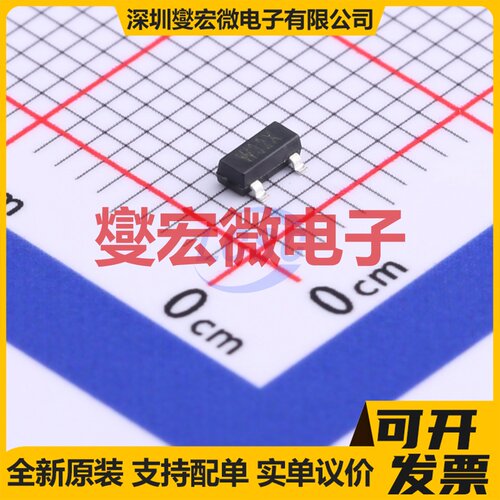WPM3012-3/TR SOT-23 P 30V 3.1A 场效应管晶体管