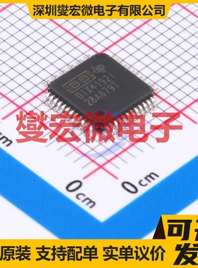 DIX4192IPFBRQ1 TQFP-48(7x7) 音频收发器芯片IC