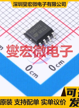 TSB572IDT SO-8 双路运算放大器芯片IC