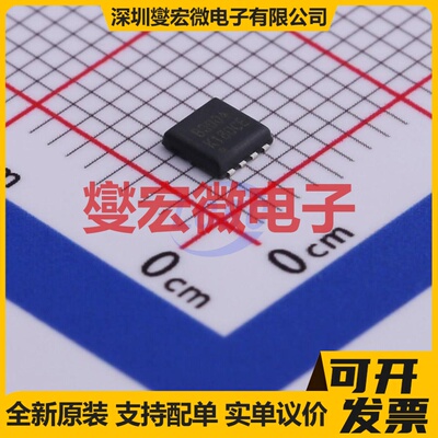 HSBB3004 PDFN3333-8 N 30V 46A 场效应管晶体管