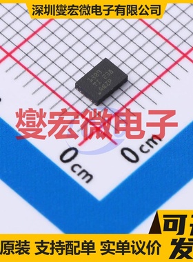 TMUX1309BQBR WQFN-16(2.5x3.5) 模拟开关/多路复用器芯片IC