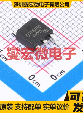 STD7NM80T4-VB TO-252 N 800V 7A 场效应管晶体管