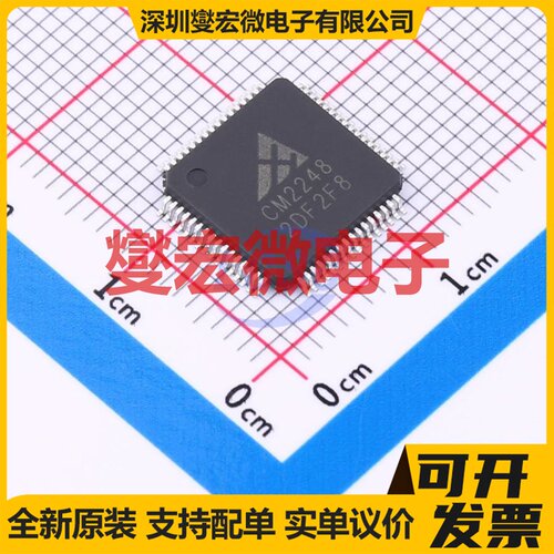 CM2248-QFPTR LQFP-64(10x10) ADC模数转换芯片IC