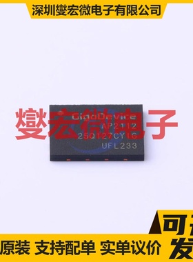 GD25Q127CYIGR WSON-8-EP(8x6) 128Mbit NOR FLASH存储器芯片IC