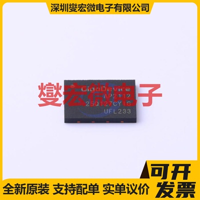 GD25Q127CYIGR WSON-8-EP(8x6) 128Mbit NOR FLASH存储器芯片IC
