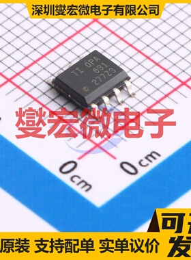 OPA691IDR SOIC-8 单路运算放大器芯片IC