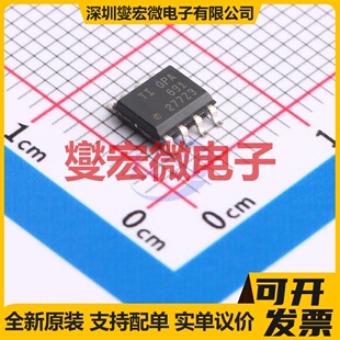 OPA691IDR SOIC-8 单路运算放大器芯片IC