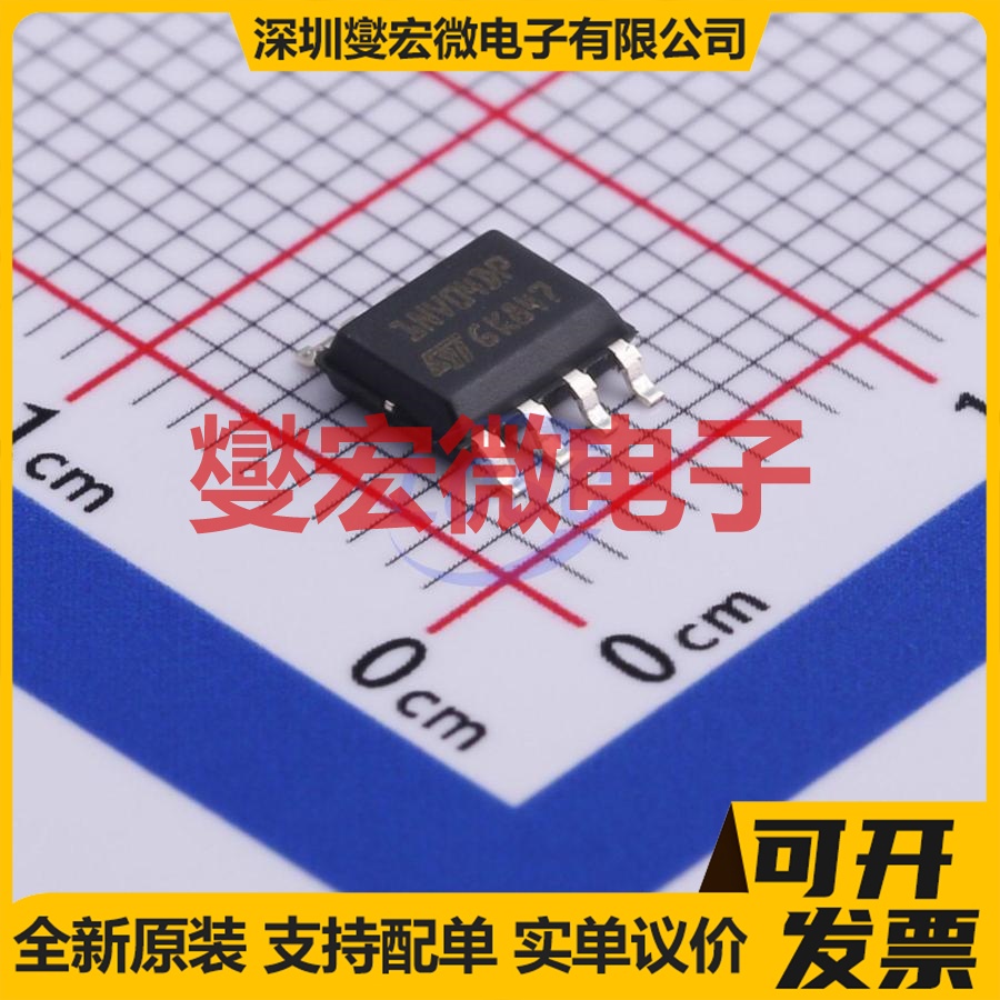 VNS1NV04DPTR-E SO-8 功率电子开关芯片IC