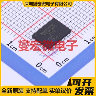 W25Q256JWEIQ WSON-8-EP(6x8) 256Mbit NOR FLASH存储器芯片IC