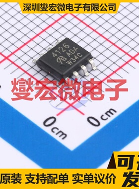 SI4126DY-T1-E3-VB SOP-8 N 30V 25A 场效应管晶体管