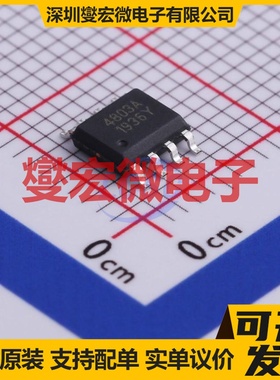 SM4803APRL SOIC-8 2P 30V 5A 场效应管晶体管